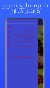 اسکرین شات 5 برنامه تصویر زمینه جذاب و با کیفیت