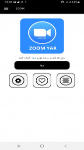 اسکرین شات برنامه زوم zoomyar 5