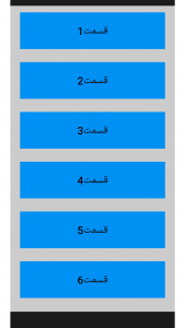اسکرین شات 1 برنامه کارتون بره ناقلا1