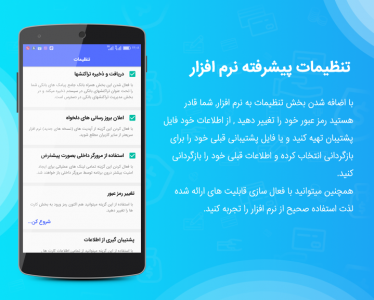 اسکرین شات 6 برنامه ‏همراه بانک جامع (کلیه خدمات بانکها)