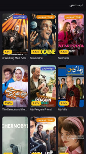 اسکرین شات 4 برنامه ‏‏پارسی فان دانلود رایگان فیلم و سریال