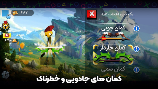 اسکرین شات 5 بازی ‏‏استیکمن کماندار دیوانه