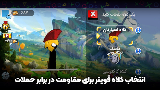 اسکرین شات 4 بازی ‏‏استیکمن کماندار دیوانه
