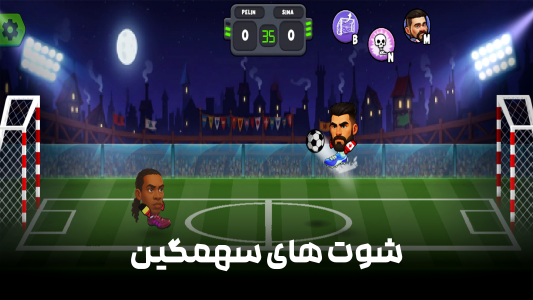 اسکرین شات 3 بازی ‏بازی فوتبال حرفه‌ای