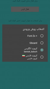اسکرین شات برنامه کیبورد انگلیسی 3