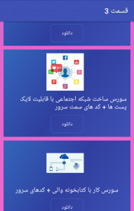 اسکرین شات برنامه آموزش برنامه نویسی AIDE + سورس های پیشرفته 4