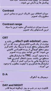 اسکرین شات 2 برنامه تبدیل گوشی به دوربین مدار بسته