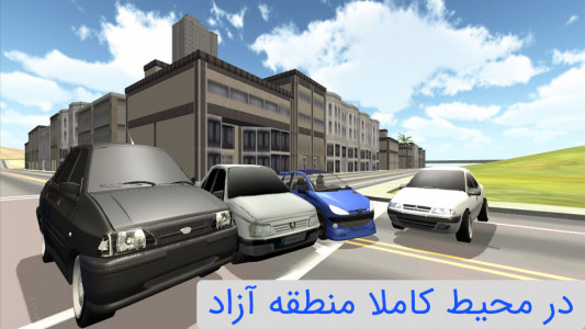 اسکرین شات بازی ماشین های ایرانی در منطقه آزاد 1