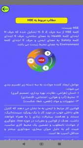 اسکرین شات 7 برنامه ‏آزمون تراشکاری درجه 1