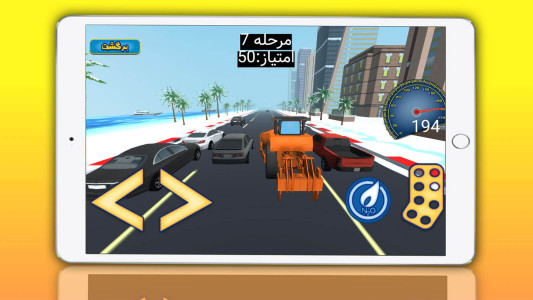 اسکرین شات بازی بازی لودر سواری 2