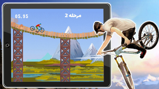 اسکرین شات بازی دوچرخه سواری کوهستان 5