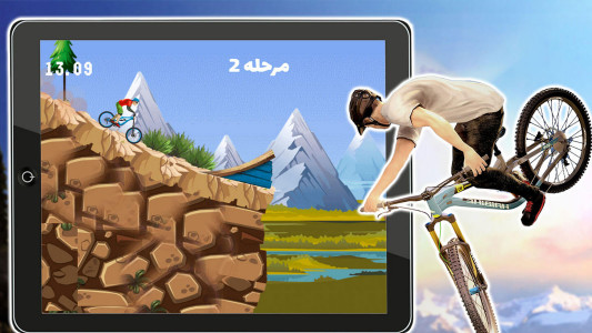 اسکرین شات بازی دوچرخه سواری کوهستان 6