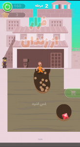 اسکرین شات بازی فرار از زندان 3