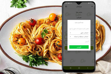 اسکرین شات برنامه زیتون ،سفارش آنلاین غذا در استان سمنان 2