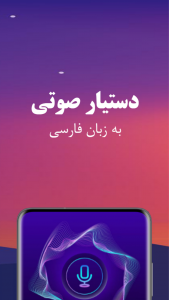 اسکرین شات 8 برنامه روبو | هوش مصنوعی چت، عکس و ویدیو