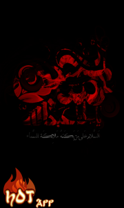 اسکرین شات برنامه آلبوم مداحی 1
