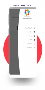 اسکرین شات برنامه روبیکا و روبینو دانلودر 1
