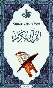 اسکرین شات برنامه Quran SmartPen (Word by Word) 1