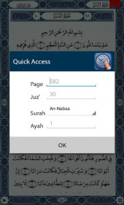 اسکرین شات برنامه Quran SmartPen (Word by Word) 8