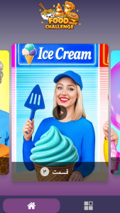 اسکرین شات 2 برنامه ‏چالش غذایی بدون اینترنت 12