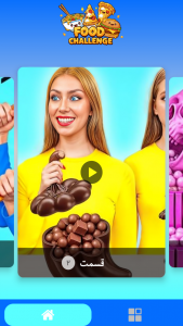 اسکرین شات 5 برنامه ‏‏چالش غذایی بدون اینترنت 2