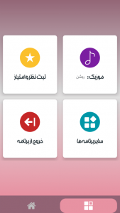 اسکرین شات 4 برنامه ‏‏کرومی بدون اینترنت 2