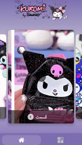 اسکرین شات 2 برنامه ‏لوازم تحریر کرومی بدون اینترنت 1