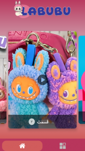 اسکرین شات 2 برنامه ‏کاردستی لبوبو بدون اینترنت 1