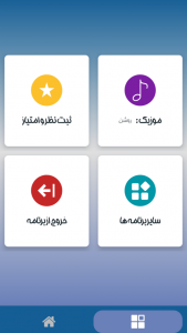 اسکرین شات 4 برنامه ‏اسلایم لبوبو بدون اینترنت 1