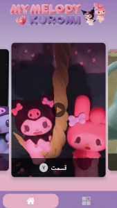 اسکرین شات 3 برنامه ‏کارتون کرومی دوبله فارسی فصل 1