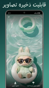 اسکرین شات 4 برنامه ‏تصویر زمینه زنده لبوبو