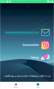 اسکرین شات 3 برنامه هواشناسی تهران