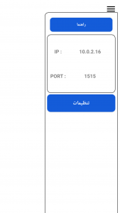 اسکرین شات برنامه چت وای فای 3