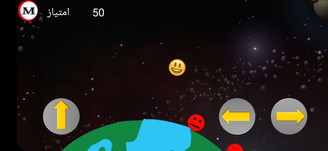 اسکرین شات بازی نبرد اموجی 1