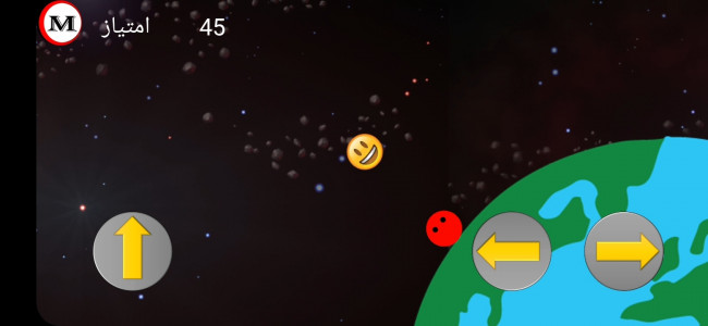 اسکرین شات بازی نبرد اموجی 2