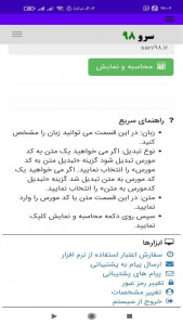 اسکرین شات 10 برنامه ‏کدمورس