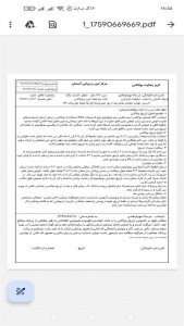 اسکرین شات 8 برنامه ‏فرم رضایت بوتاکس