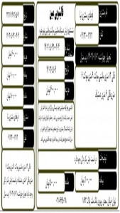 اسکرین شات 10 برنامه ‏رسید قالیشویی