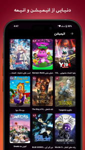 اسکرین شات 5 برنامه ‏‏‏‏‏‏‏سکانس مووی | تماشای فیلم و سریال