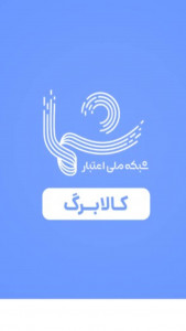 اسکرین شات برنامه شما 1