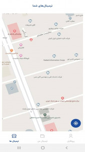 اسکرین شات برنامه ‏شمای فروشندگان 4