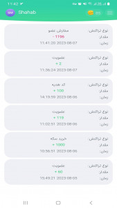 اسکرین شات برنامه تلگرام آپ - ممبرگیر تلگرام 4