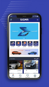 اسکرین شات 2 برنامه ‏‏سیگما