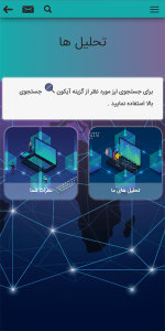 اسکرین شات برنامه سیگنال ارز دیجیتال 5