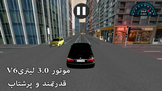اسکرین شات بازی سرعت در شهر : ماکسیما 1
