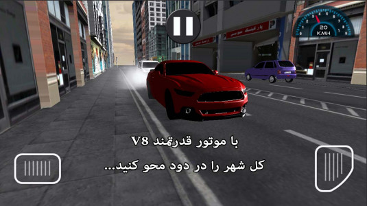 اسکرین شات بازی گذر موقت : فورد موستانگ 4