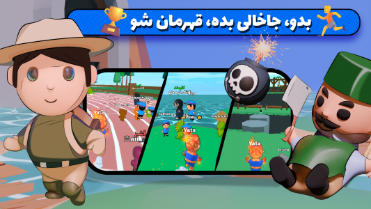 اسکرین شات 4 بازی انیمال راش (نقش آفرینی آنلاین)