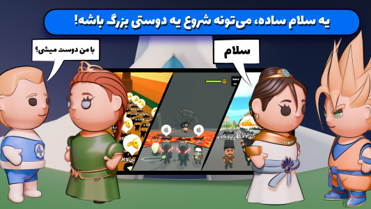 اسکرین شات 5 بازی انیمال راش (نقش آفرینی آنلاین)