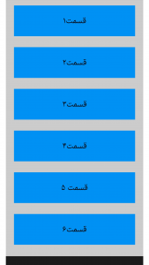 اسکرین شات 2 برنامه کارتون پت مت۱