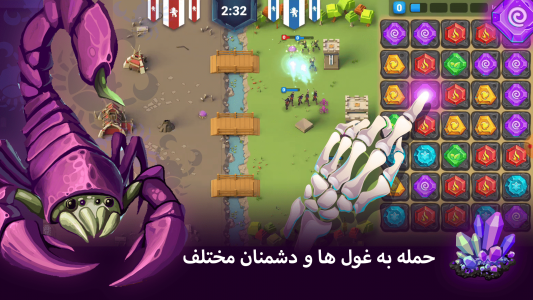 اسکرین شات بازی نبرد فرمانروایان 👑 4